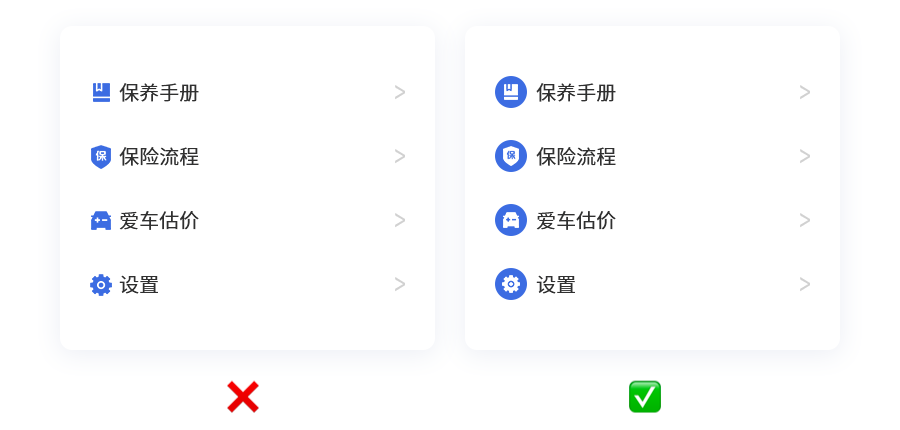 26个实用的UI/UX设计技巧，一定不能错过！